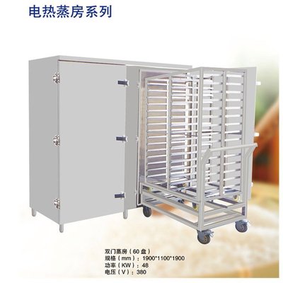 蒸饭柜一小时用煤气 详情请咨询