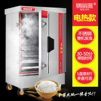 蒸饭柜8盘排行榜_前十名_热门排名推荐-苏宁易购