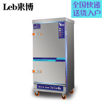 Leb来博 蒸饭柜 蒸饭车 商用电热12盘豪华不锈钢蒸包柜蒸饭箱全发泡蒸饭车蒸鱼蒸菜蒸饭蒸包子【报价大全、价格、商铺】-苏宁易购开放平台
