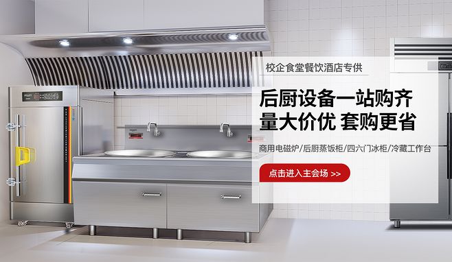 【德玛仕KZ-60E】德玛仕(DEMASHI)蒸饭柜商用 餐饮企业工厂食堂蒸包蒸箱 电热蒸饭车 6盘微压蒸饭机 220V升级定时KZ-60E【行情 报价 价格 评测】-京东
