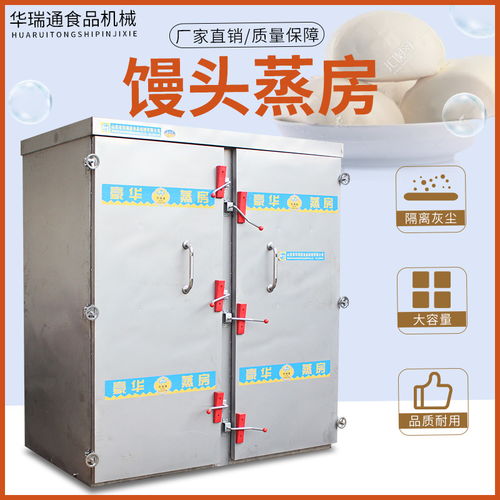食堂厨房报价 厂家