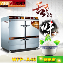 来博商用电蒸饭柜质量怎么样?评价好不好吗?-兄弟导购