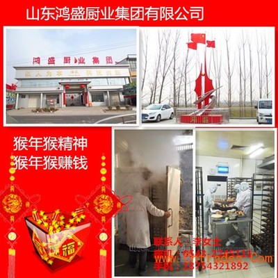 山东潍坊花馍馍大型蒸柜价格-高效节能花馍馍设备方案_中国贸易网