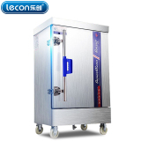 lecon乐创6盆 商用不锈钢100L电热蒸饭柜燃气蒸饭车热风循环加热全发泡蒸饭车6000W功率蒸饭蒸包子微电脑型