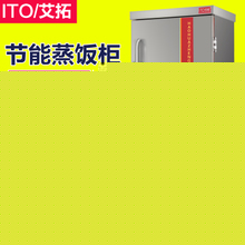 艾拓多功能烤箱全自动商用烤箱双层烘焙烤箱披萨饼干大容量电烤箱 质量怎么样-兄弟导购