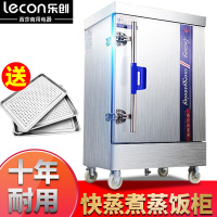 乐创(lecon)电热4盆商用烘焙炉/烤箱和许大娘(Xdn)TZHWXDNKDGL047十一孔地瓜机商用烘焙炉/烤箱
