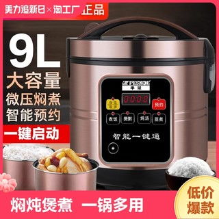 扬子蒸饭柜8盘电热380v 9kw 配套8蒸盘