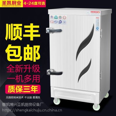 蒸饭柜商用蒸米饭馒头蒸包炉蒸菜电热蒸饭机蒸箱燃气蒸饭车】价格_厂家 .