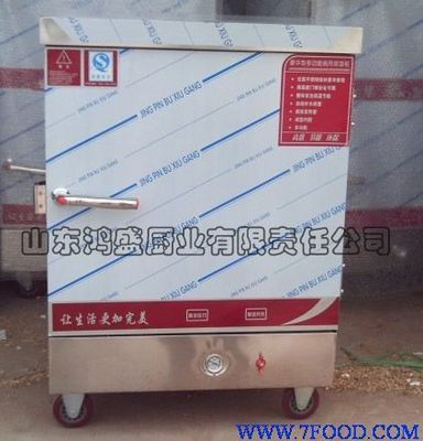 多功能蒸饭柜电热蒸饭柜燃气蒸饭柜(蒸饭柜)-产品展销-中国食品科技网