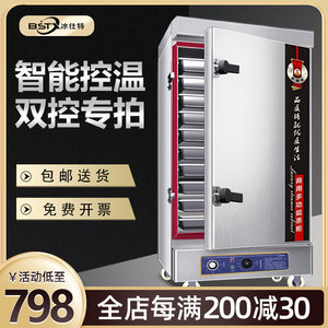 【冰仕特搅拌/料理机】冰仕特品牌搅拌/料理机特卖_冰仕特官方旗舰店