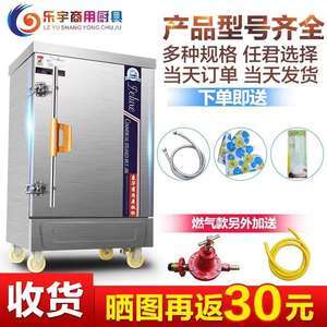 蒸饭箱商用燃气