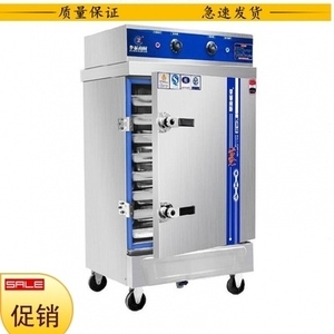 米饭蒸箱