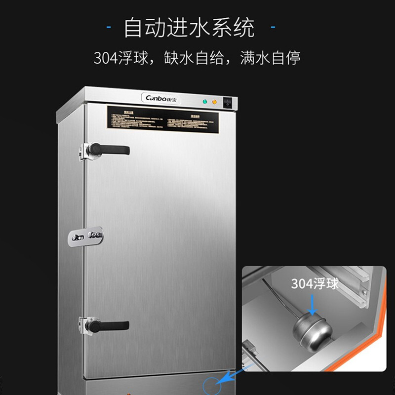 康宝(Canbo)蒸饭车商用 4盘12盘24盘家用蒸饭机 全电热蒸汽蒸饭柜 蒸菜机馒头饺子不锈钢防烫 ZFC120A2(12盘)