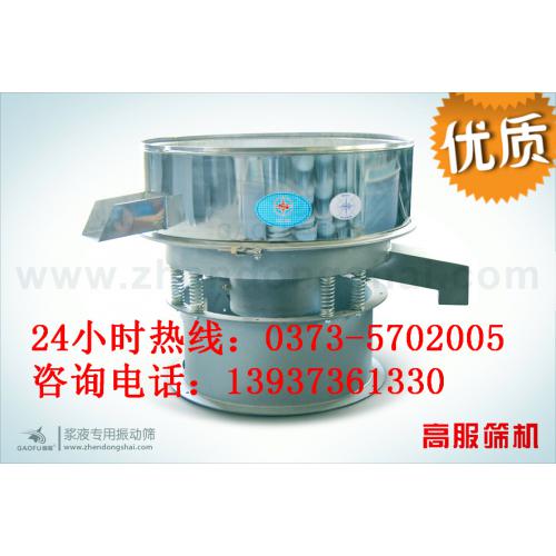 其他设备 产品列表第399页 