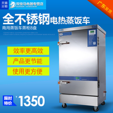 来博商用电蒸饭柜质量怎么样?评价好不好吗?-兄弟导购
