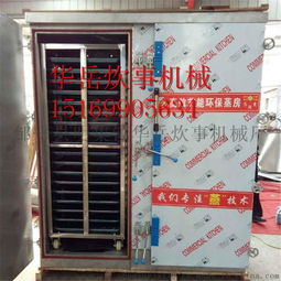 合肥不锈钢大型馒头蒸房 燃气蒸饭柜蒸布铝笼厂家
