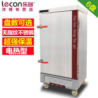lecon/乐创洋博 6盘无指纹升级版 商用蒸饭机 自动4/6/8/10/12/24盘蒸饭车用电蒸饭箱 蒸饭车蒸饭柜【报价大全、价格、商铺】-苏宁易购开放平台