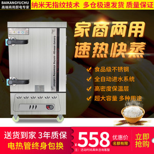 蒸饭箱商用燃气