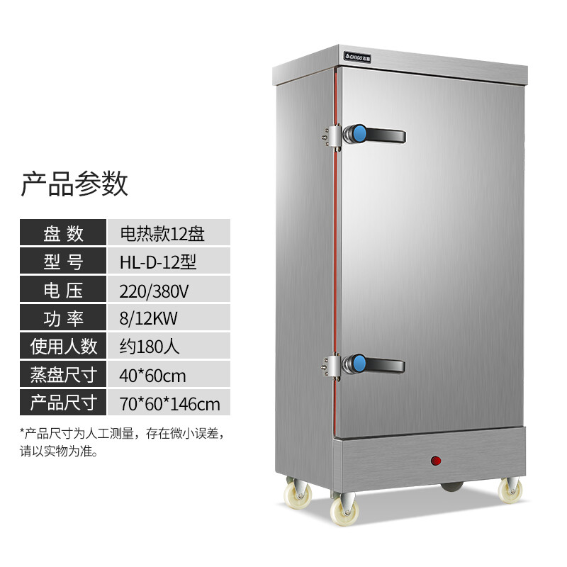 高效烹饪，志高蒸饭柜为商用餐饮保驾护航