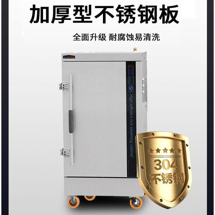 伊德欣10盘蒸饭柜 高效电热蒸煮设备，浩博贴心服务保障