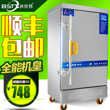冰仕特软冰激凌机质量评测 商用与家用两用优选