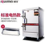 睿美电热蒸饭柜 高效与卫生的厨房利器