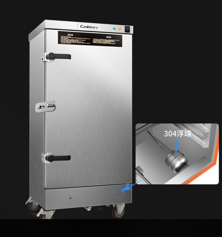 康宝12盘电热蒸饭柜 商用厨房的高效全自动蒸饭解决方案