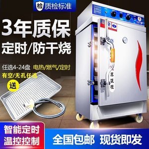 维思美商用蒸炉全自动蒸包子机 高效便捷的餐饮设备解决方案
