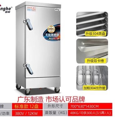 郑州净化门价格及电热蒸饭柜厂家综述